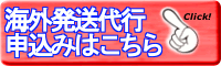 予約／申込みはこちらから